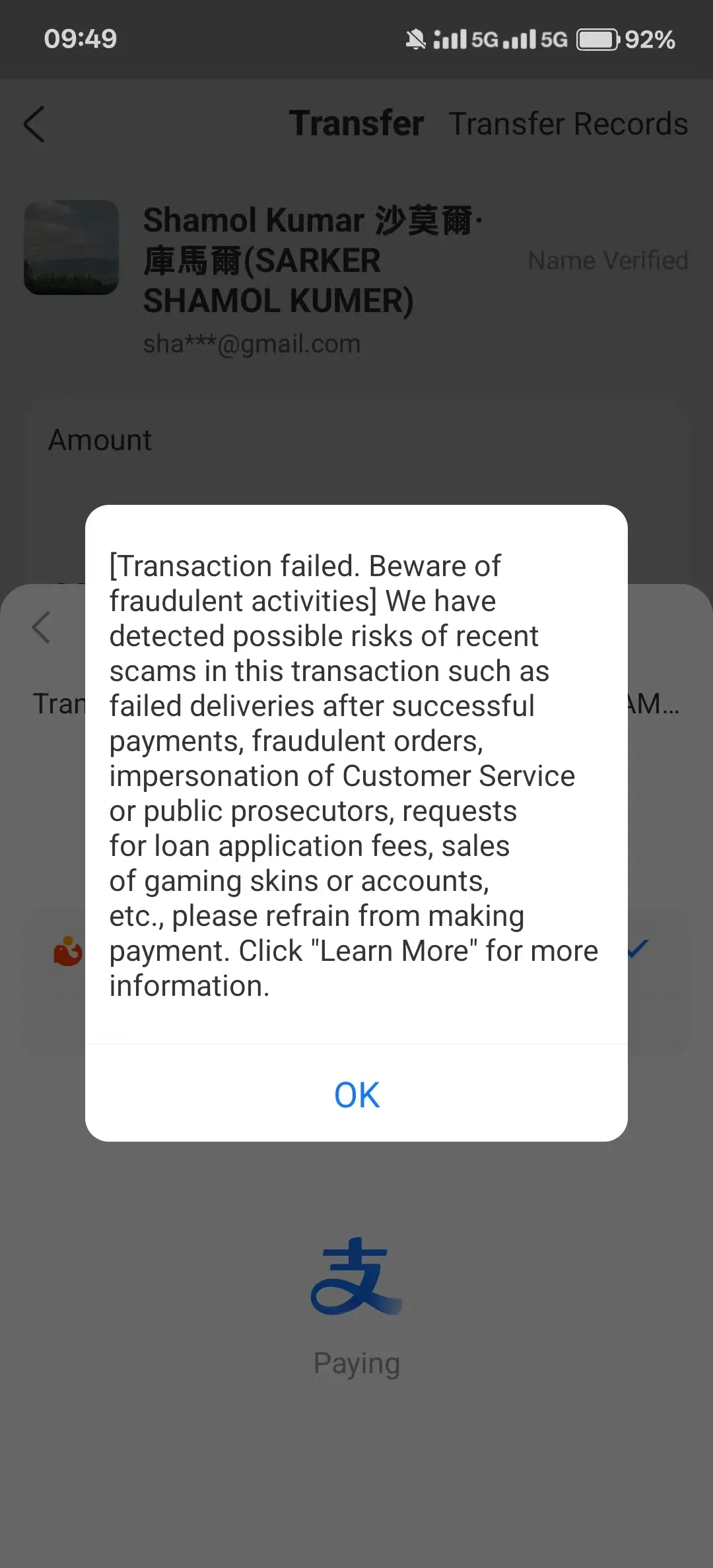 被曝光人：herotechnologic 德国