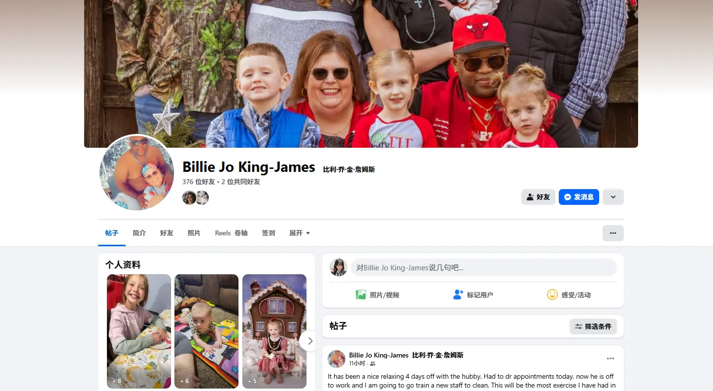 billie.kingreddick 美国