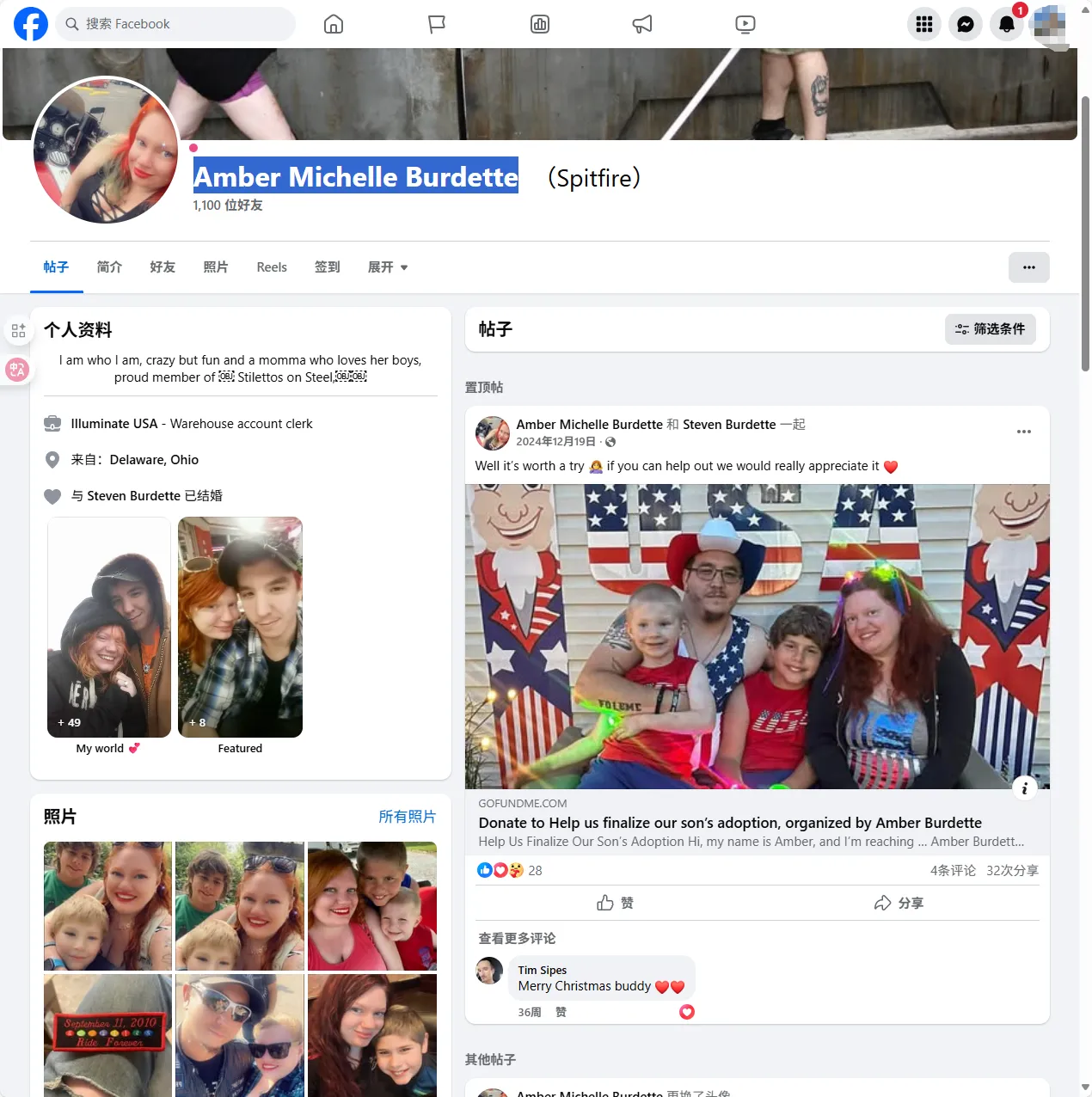 redsboutiquebyamber 美国