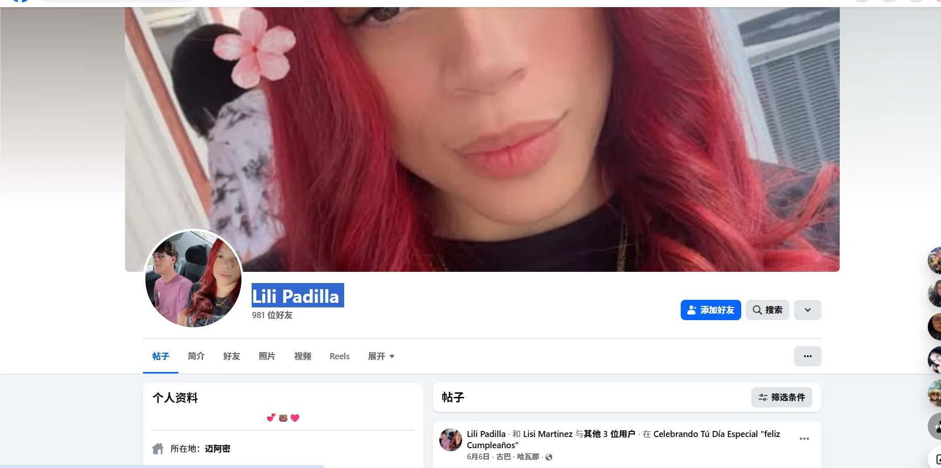 lilidetpadilla5 美国