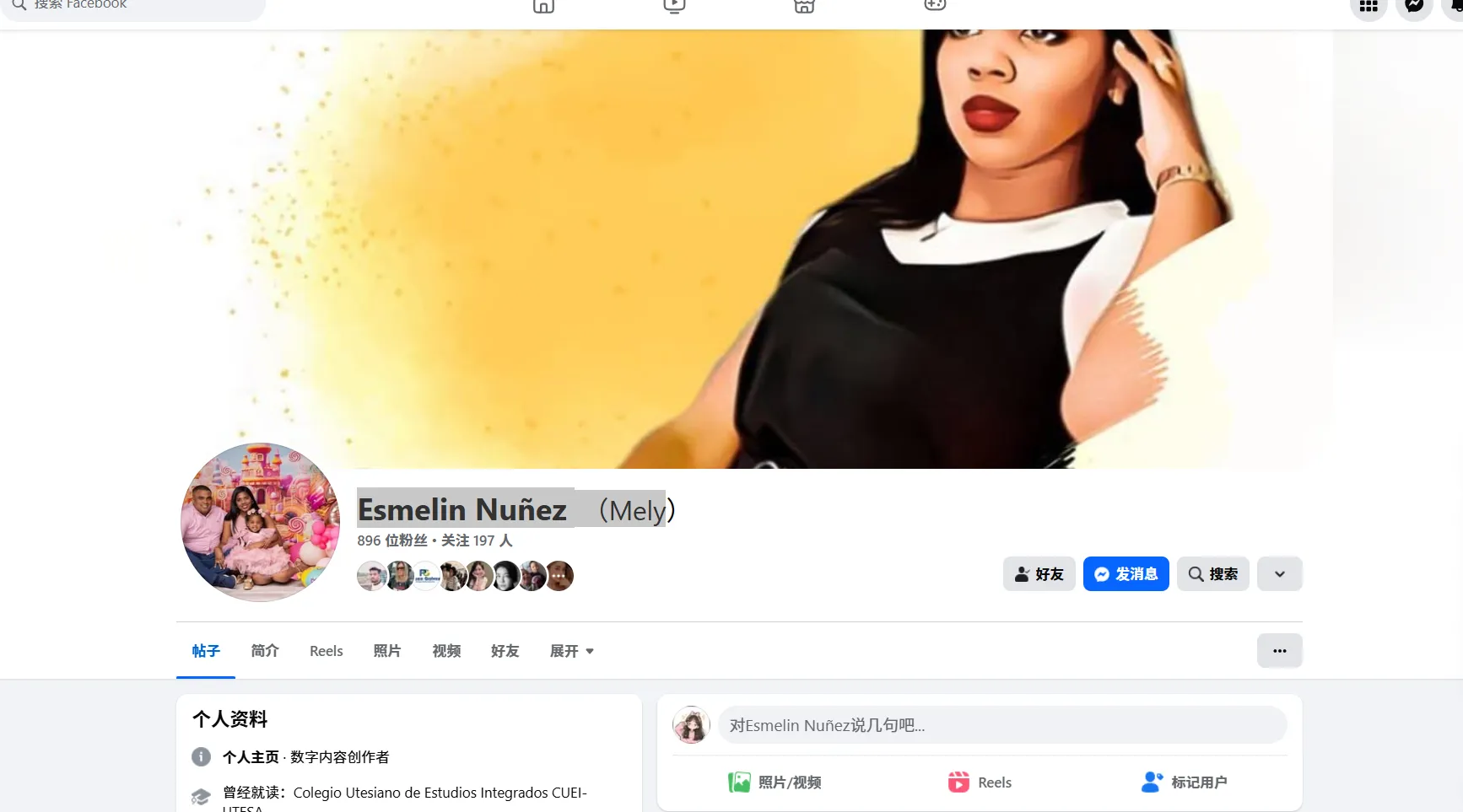 esmelin.nunez.5 美国