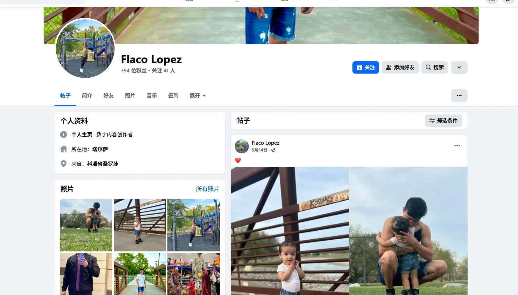 Oscar.lopez3248 美国