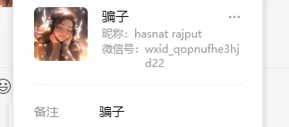 wxid_erdv5rlkn8q922 美国