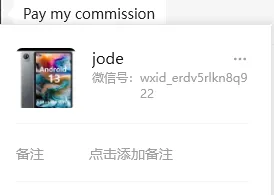 wxid_erdv5rlkn8q922 美国