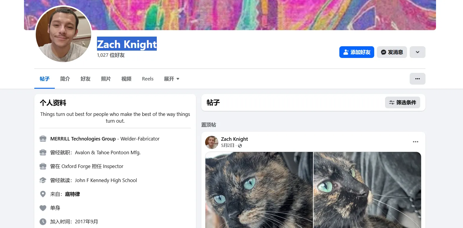 High420days313 美国