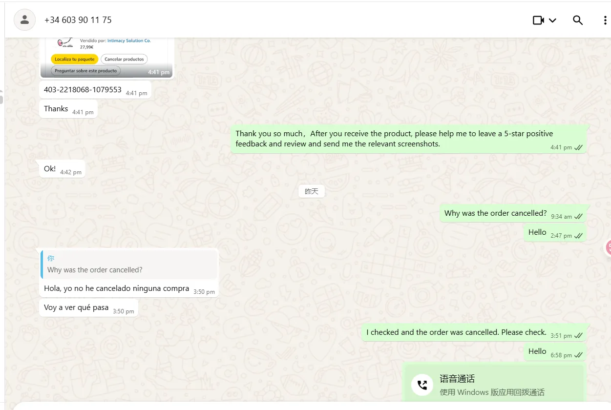 urianyugaitz 西班牙