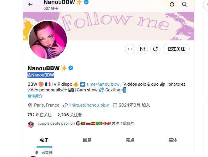 Joey.nededog24 法国