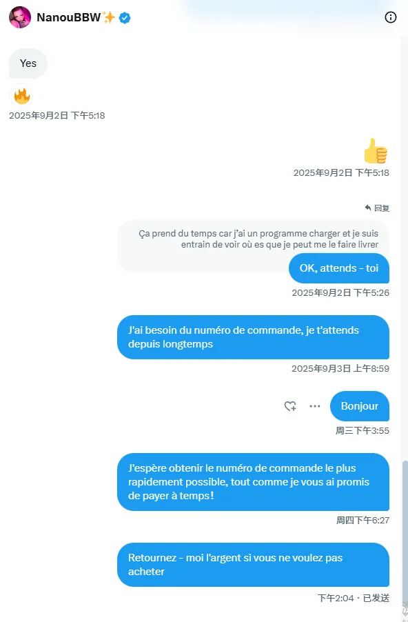 Joey.nededog24 法国