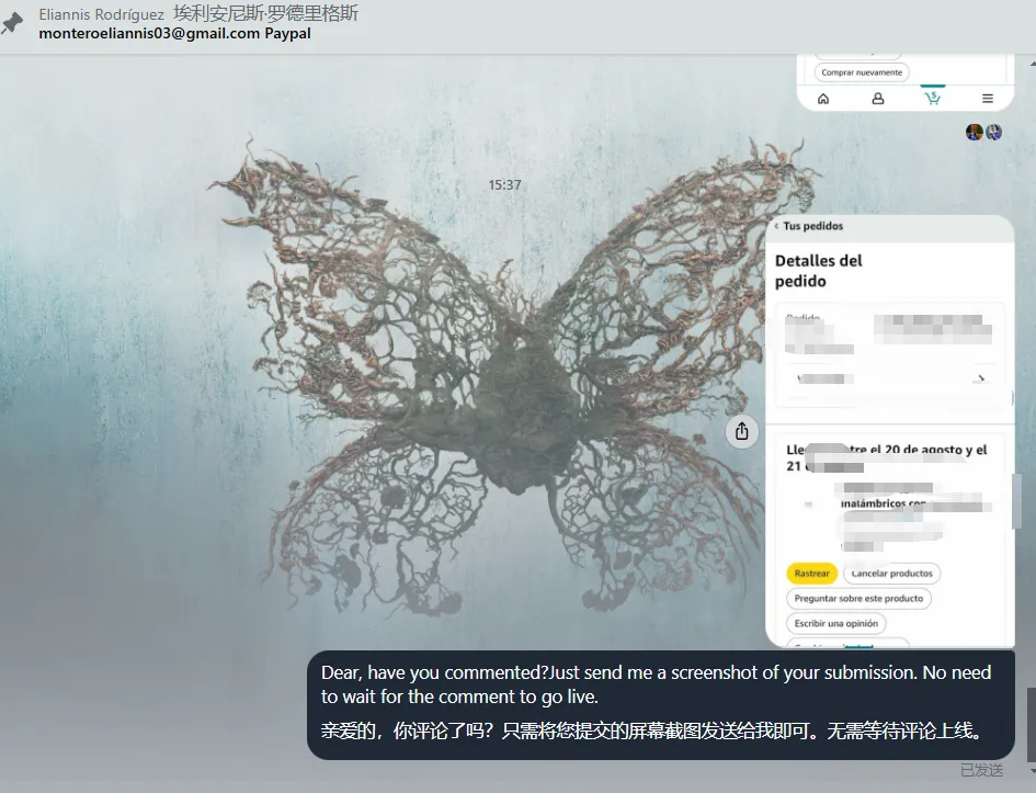 monteroeliannis03 美国