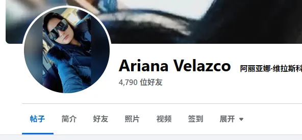 arianavelazco275 美国
