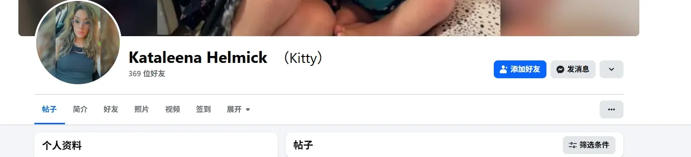 Kataleenahelmick 美国