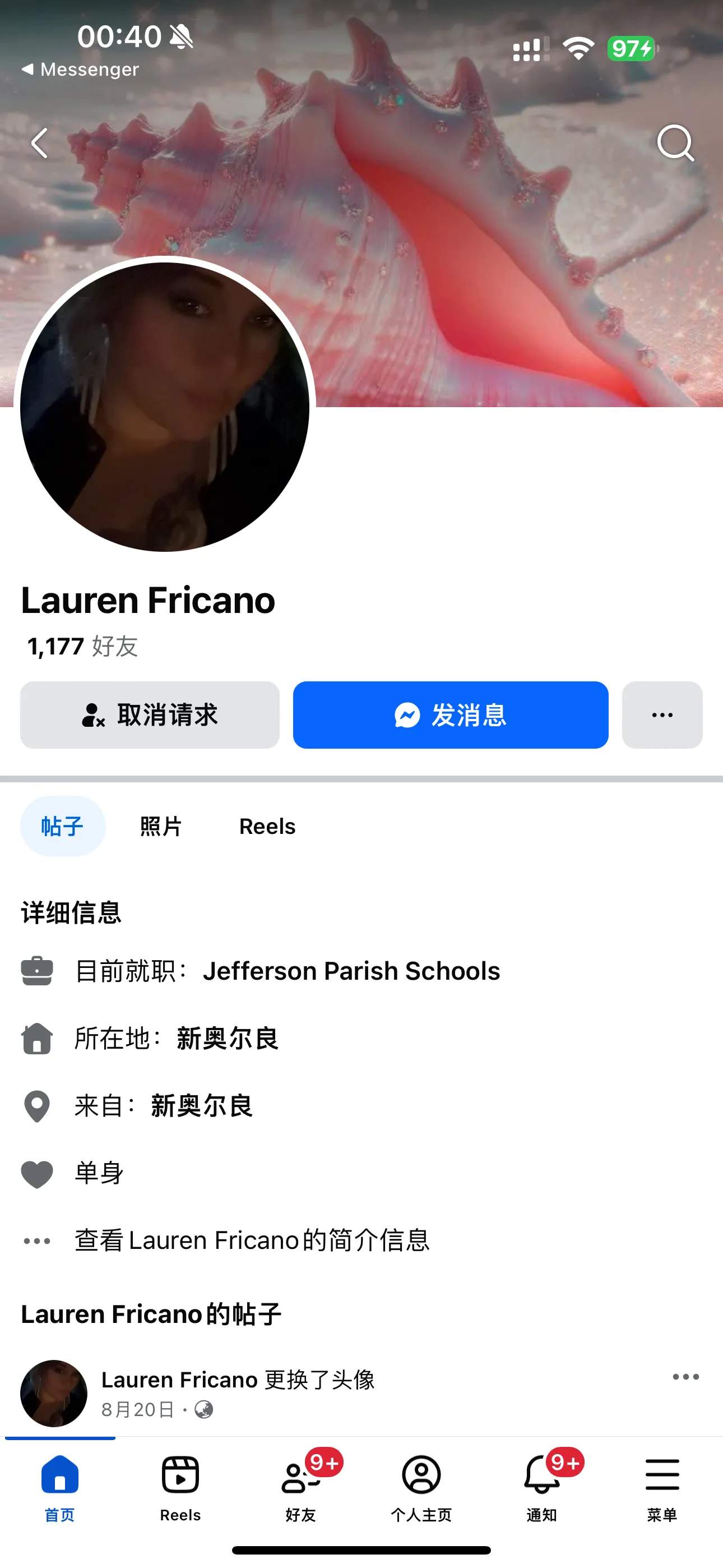 Lauren.fricano 美国