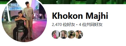khokon.majhi.5851 美国