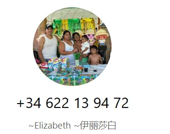 Elizabethlopez37236 西班牙