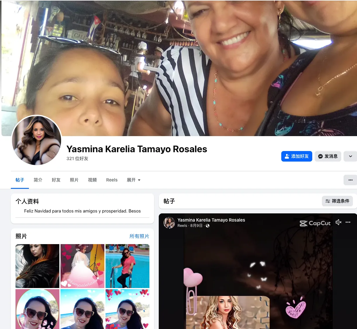 yasminakarelia.tamayorosales 美国