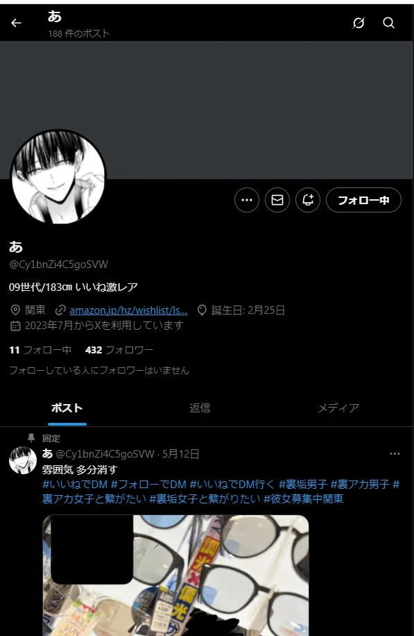 Cy1bnZi4C5goSVW 日本