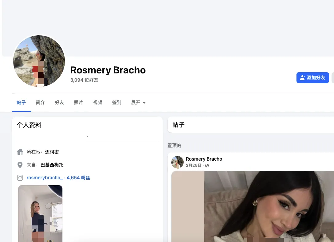 katebracho1112 美国