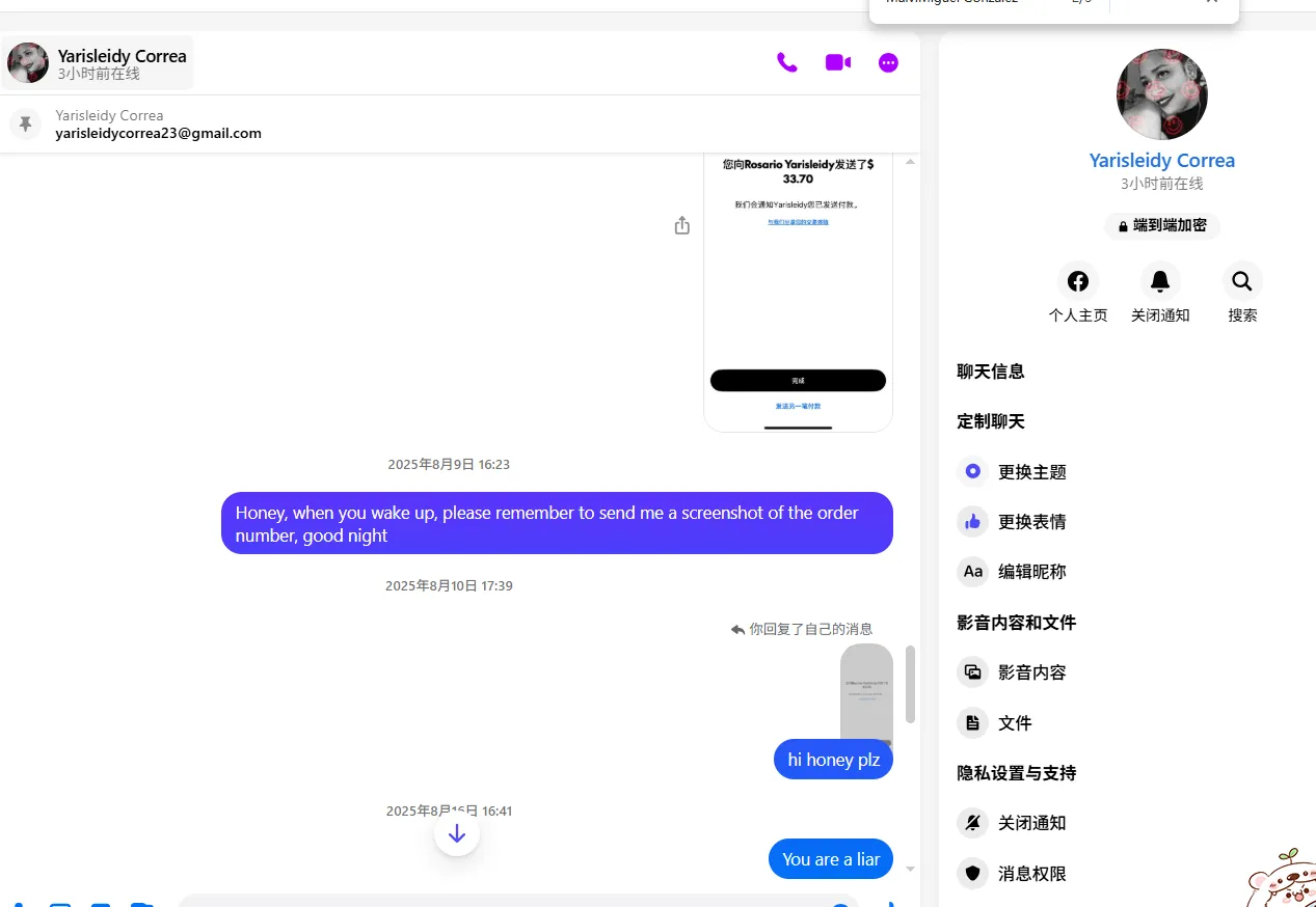 yarisleidycorrea23 美国