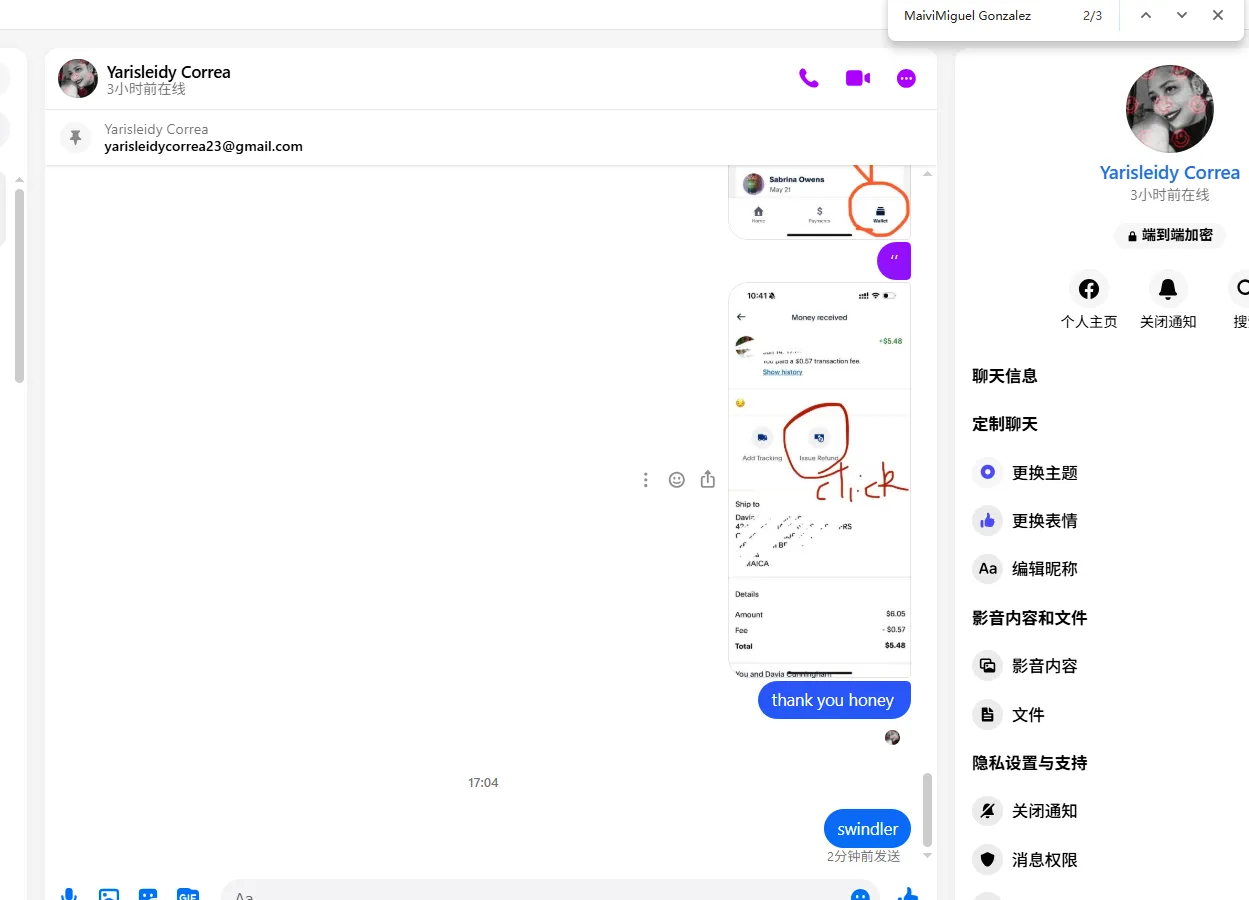 yarisleidycorrea23 美国