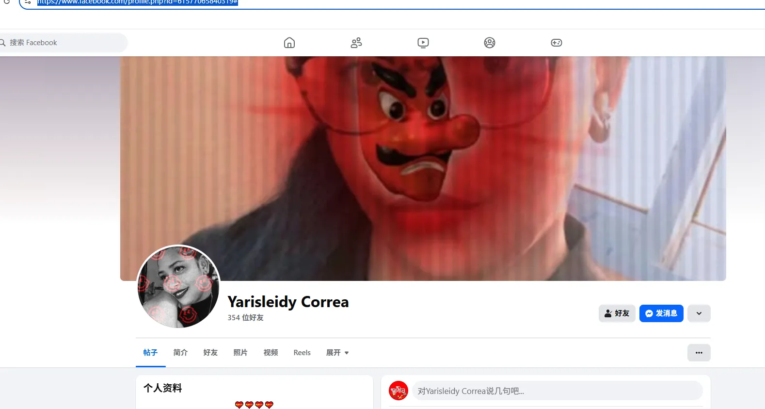 yarisleidycorrea23 美国