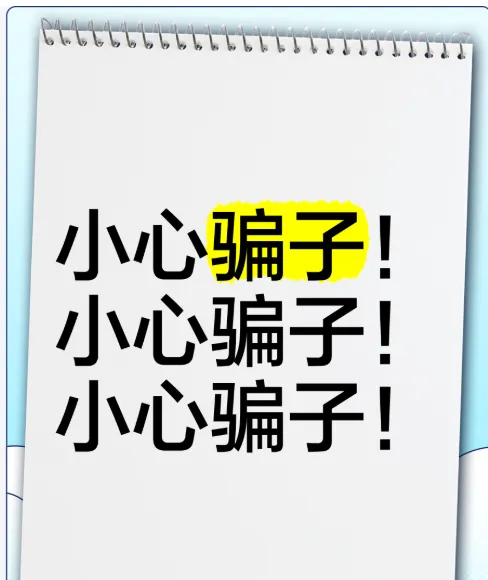 phippskenisha 美国