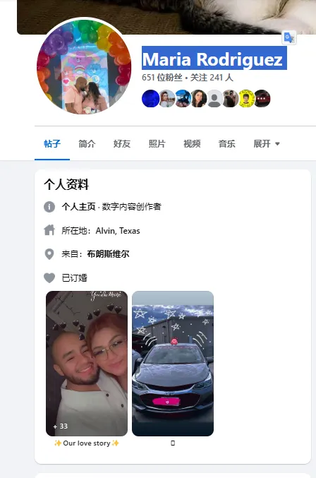 Mariardz32001 美国