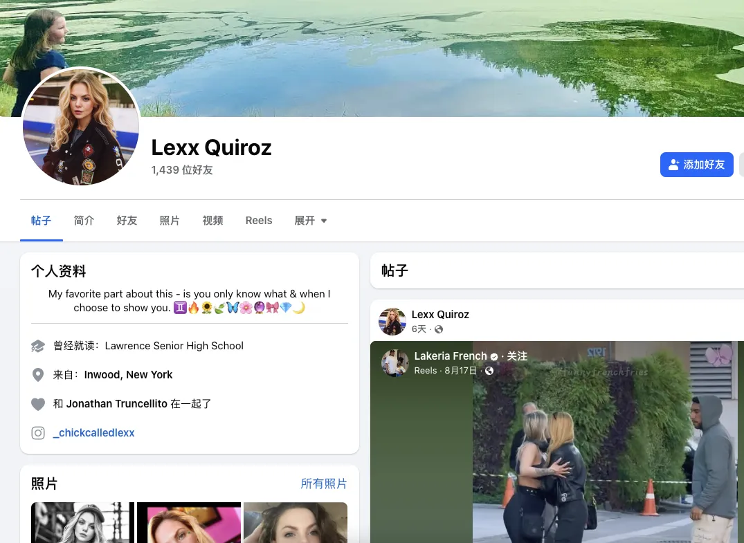 Alexismaria2415 美国