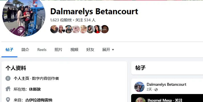 dalmarelysbetancourt057 美国