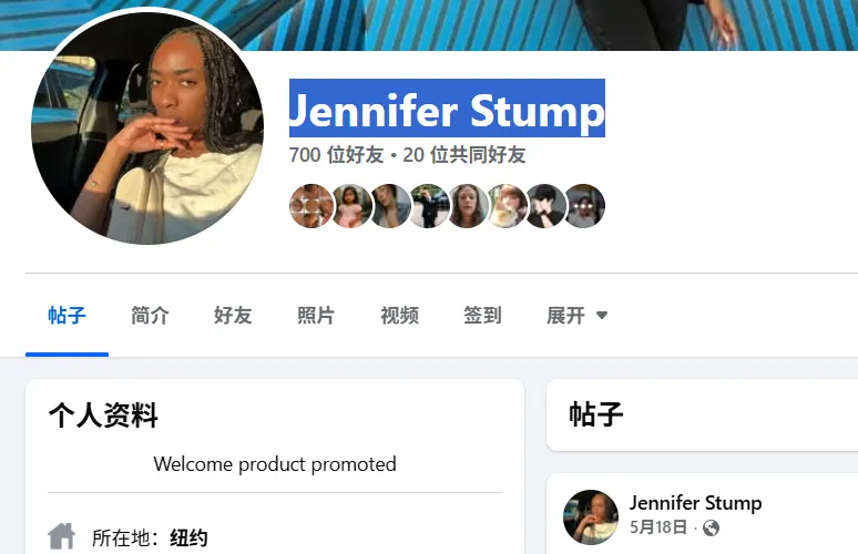 JenniferStump49484 美国