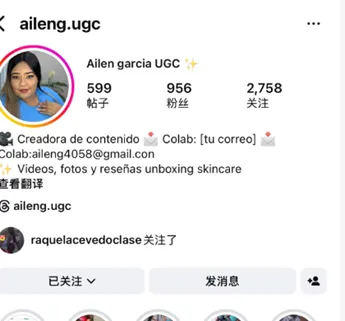 Garciajimenezailen2 美国