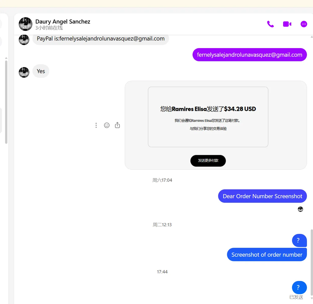 dauri.sanchez.902 美国