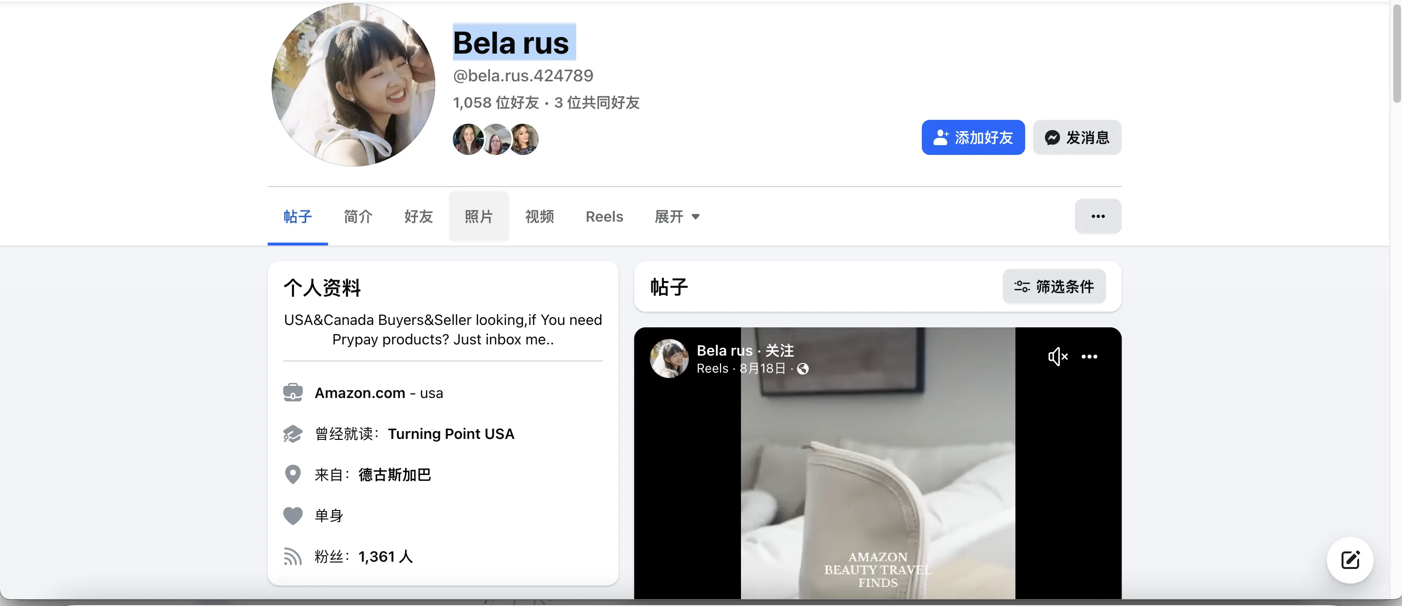 bela.rus.424789 美国