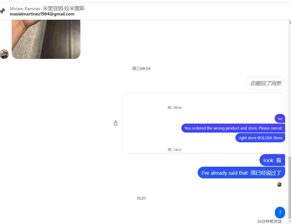 masielmartinez1984 美国