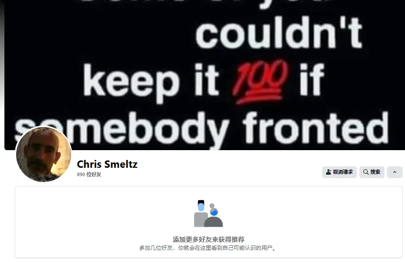 Smeltzchris9 美国