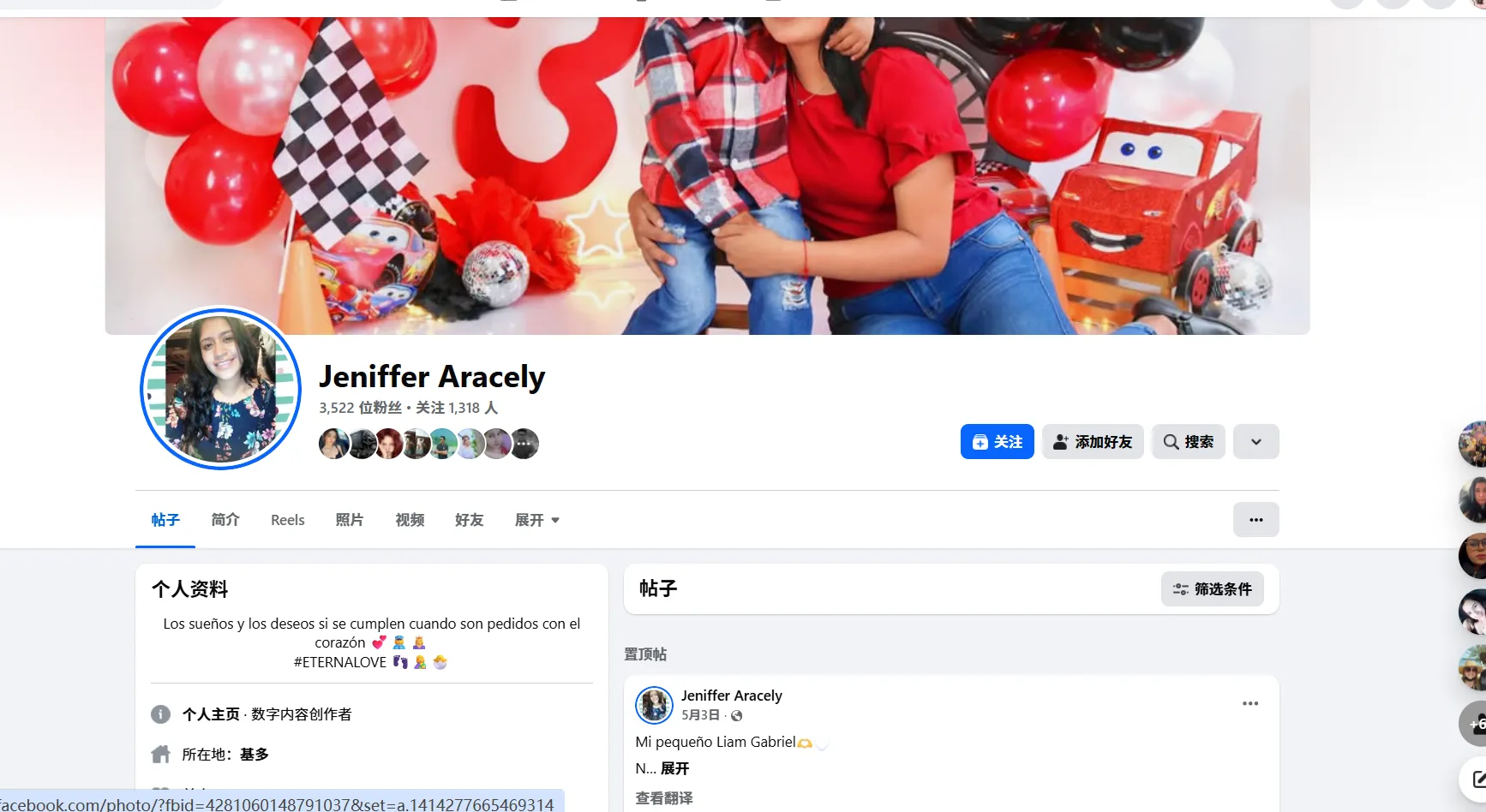 Jenifermora60 美国