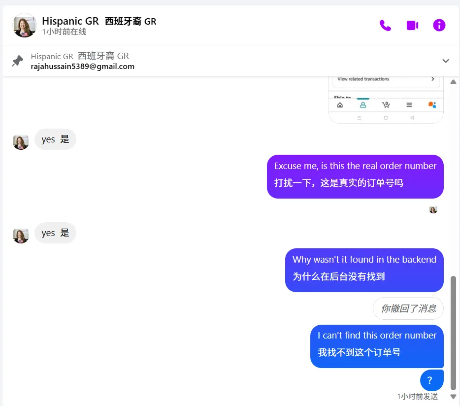 rajahussain5389 美国