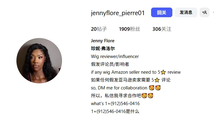 Takwallace0518 美国