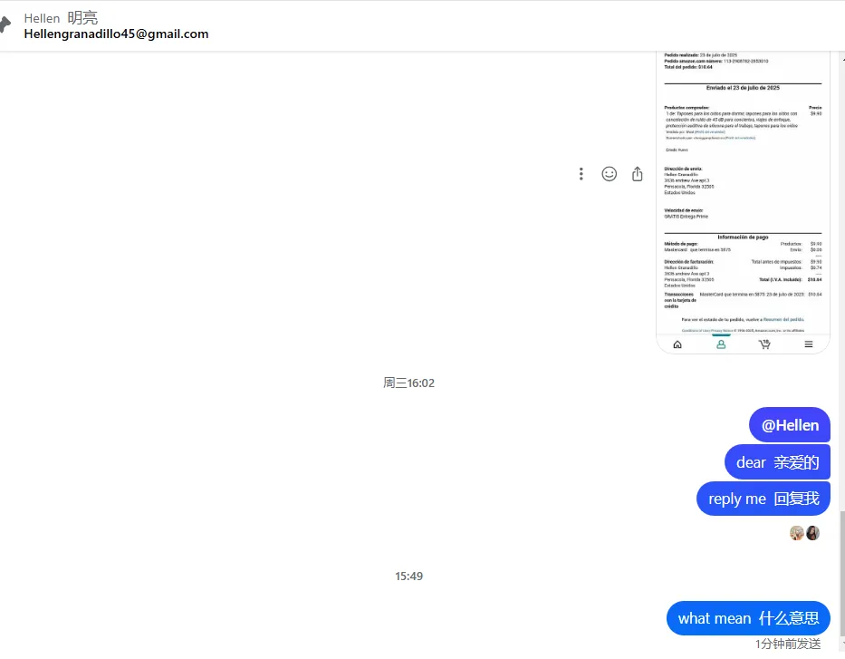 Hellengranadillo45 美国