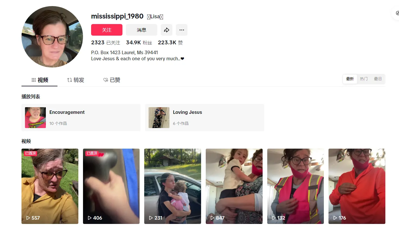 mississippi_1980 美国