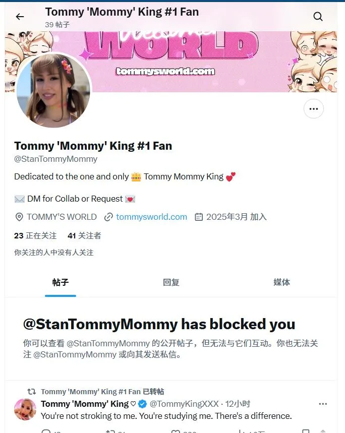 abdusalamhilal2005 英国