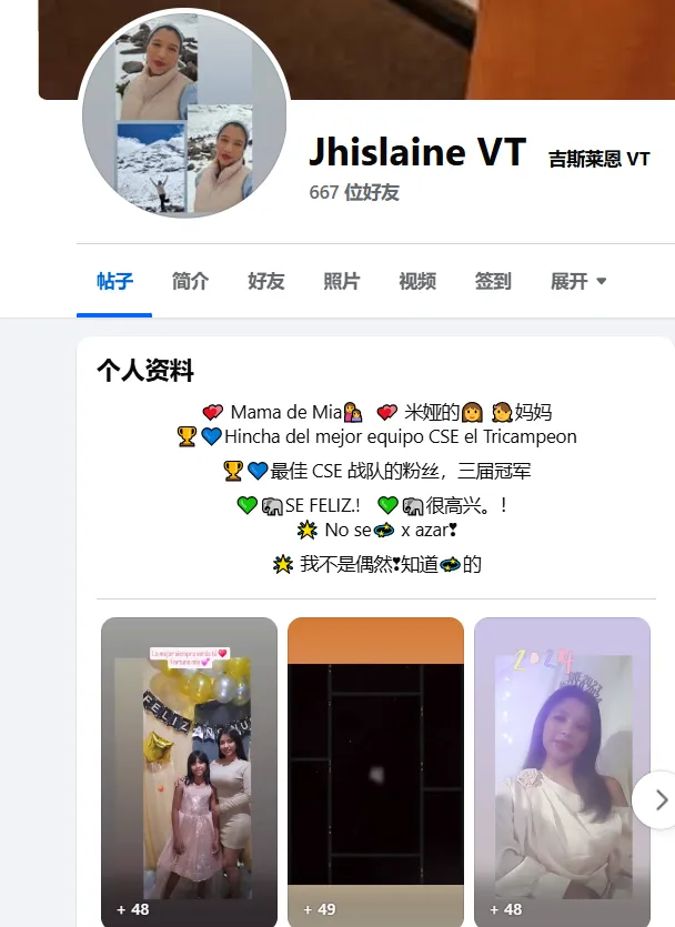 Jhislainevargas 美国