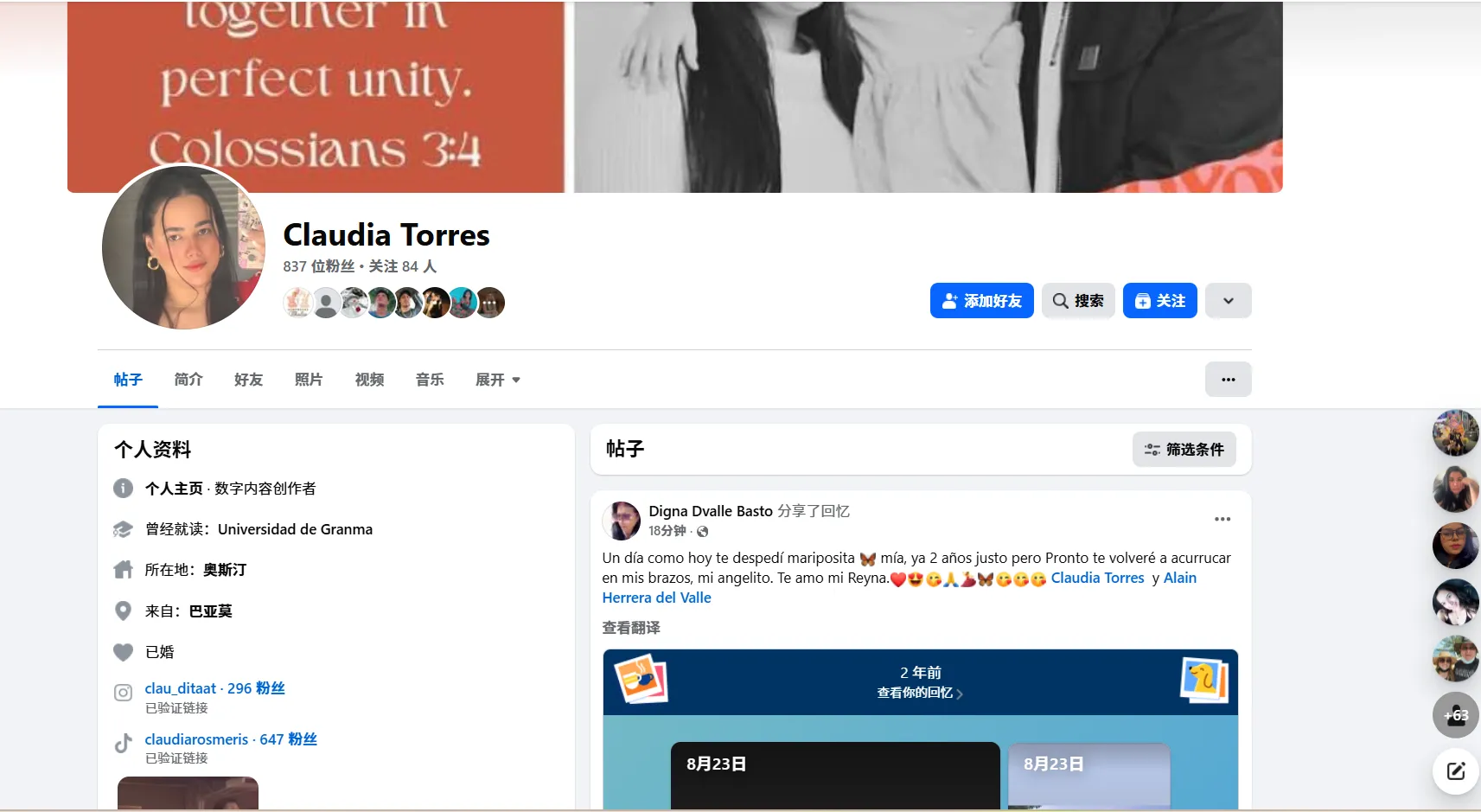 torresvelizclaudia 美国