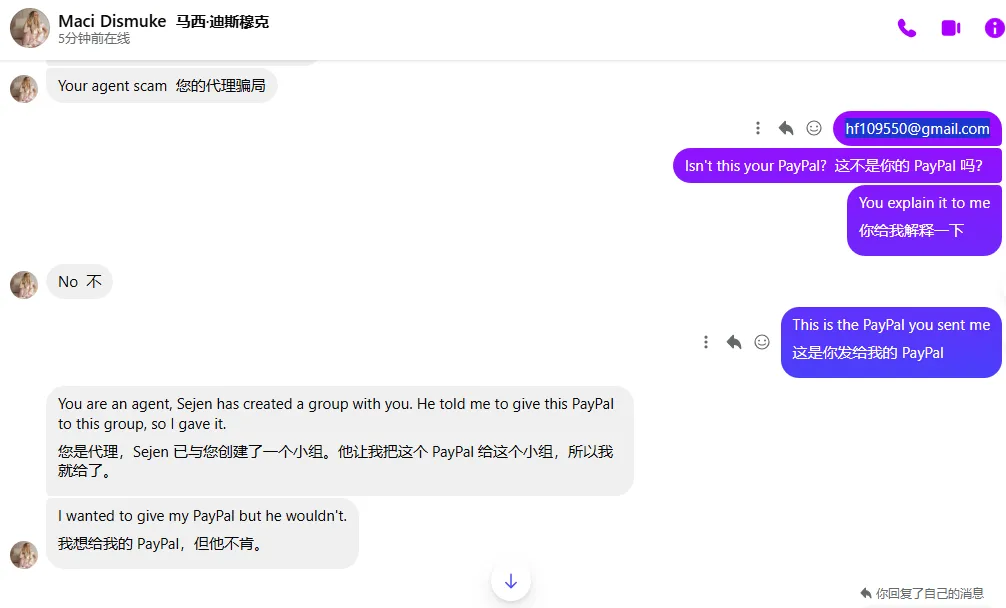 Caitlin233936 美国