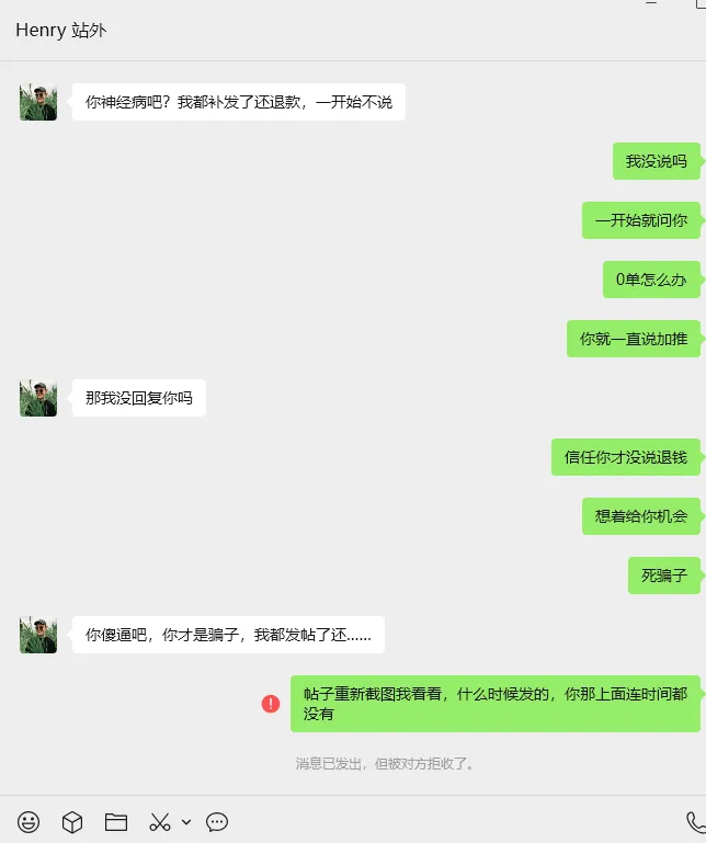 DoAmazonserivce 美国