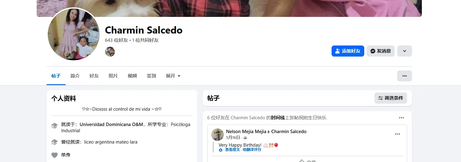 yogeinydigital12 美国