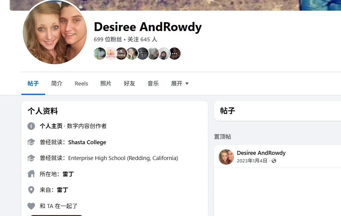 rowdyanddesiree 美国