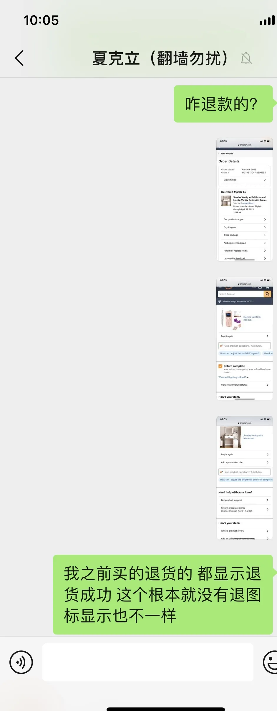 Amzceping1234 美国