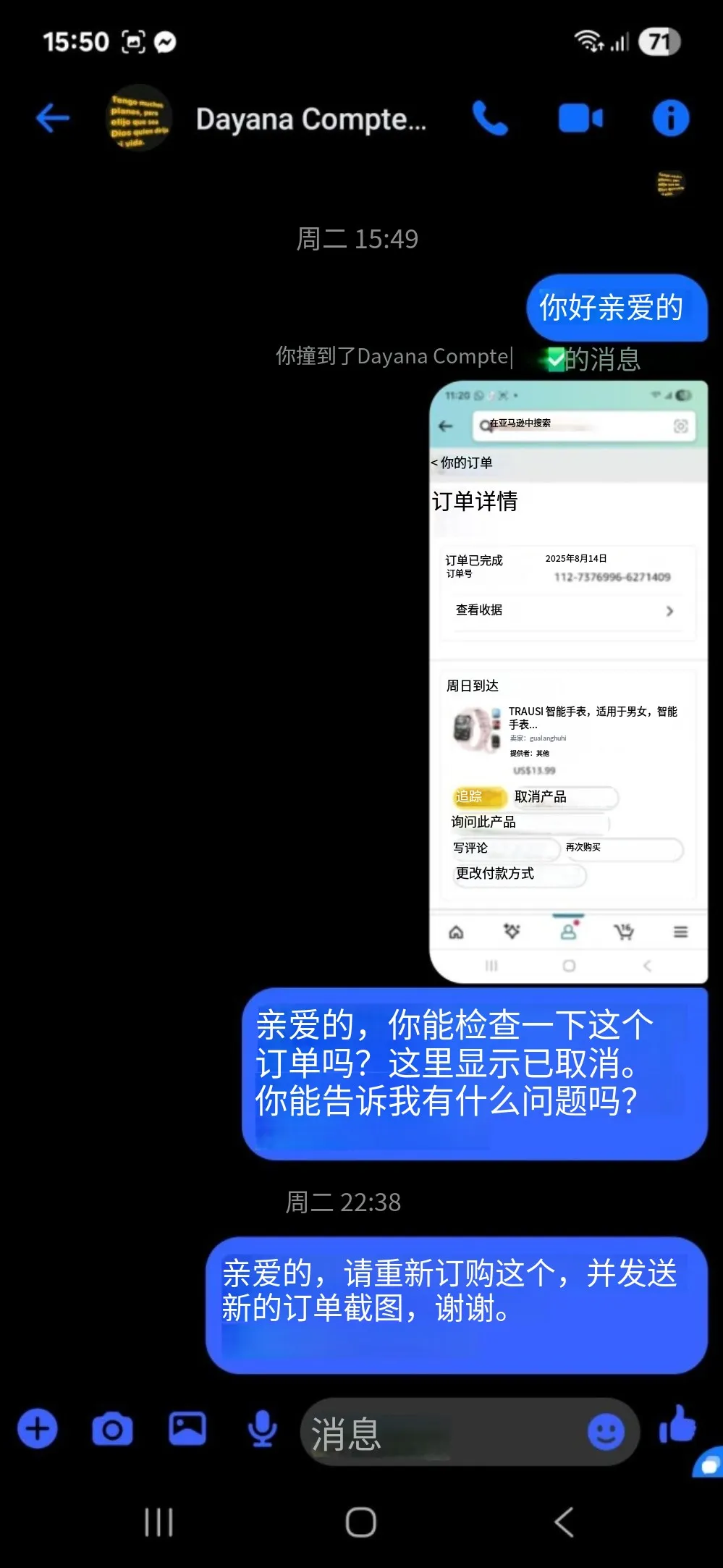 daiyanacontedib 美国