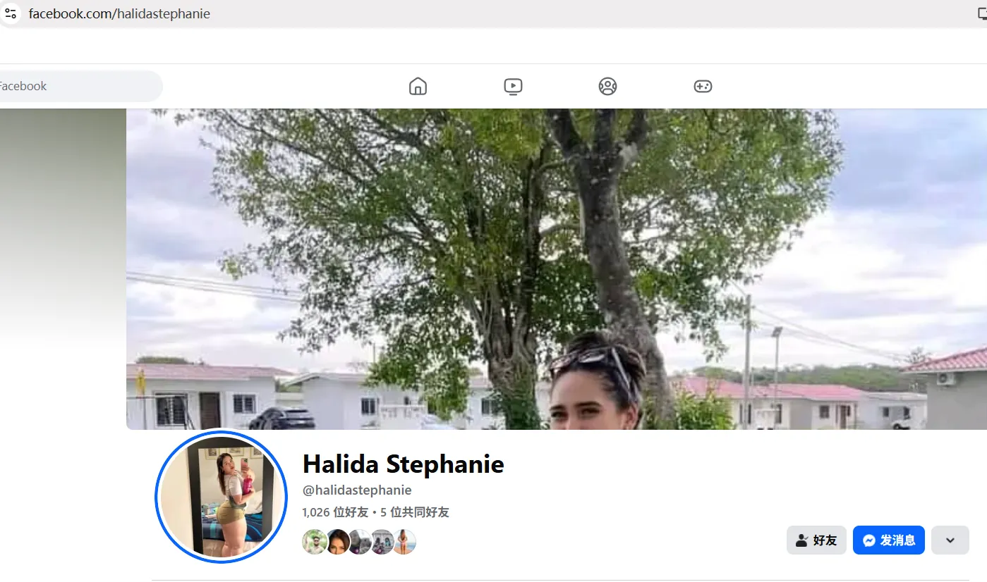 halidastephanie 美国