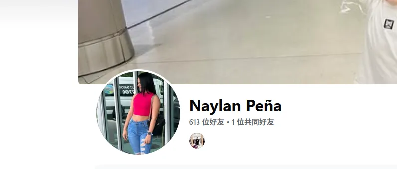 naylan.pena.423771 美国
